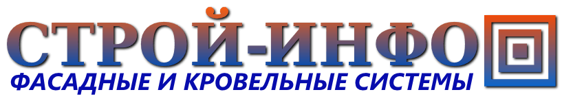 Вентилируемые фасады в Калининграде — ООО Строй-Инфо